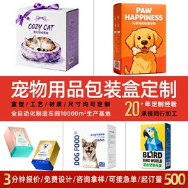 纸盒;中秋礼品包装;纸袋