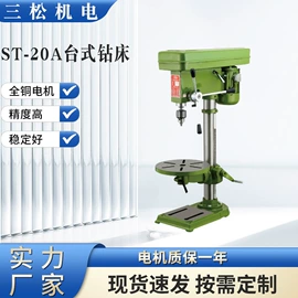 钻床;工作台;型材切割机