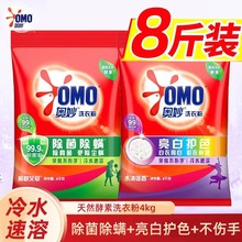 �W�����ϴ�·�4kg���8��ݼ�ͥ�b޹�²ݳ������\�����oɫ��Ч