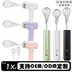 クロスボーダー手持ち電動卵泡立て器卵撹拌棒家庭用ベーキングミニクリーム泡立て器無線