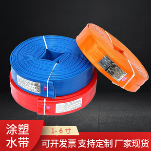 50 meters of high-pressure explosion-proof PVC plastic-coated hose for farmers 1 inch 2 inch pouring 6 inch 8 inch large diameter water pipe hose