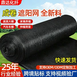 遮阳网;建筑安全网;安全平网