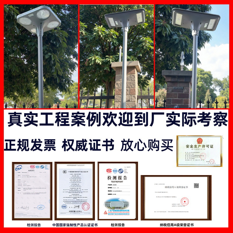 lámpara solar de alta potencia LED alto poste de lámpara de patio al aire libre villa comunidad inducción 3 metros iluminación paisajística