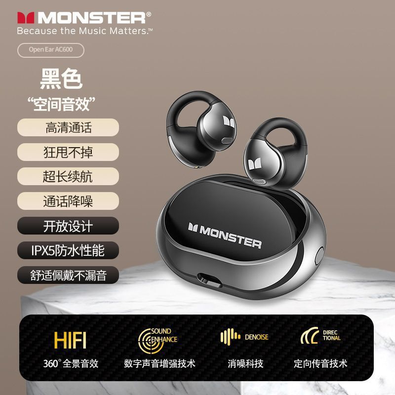 MONSTER Clip-On Magic Sound Bluetooth Headphones AC600 Open-Ear Non-In-Ear Long-Lasting Wireless Bluetooth Headphones MONSTER Clip-On Magic Sound Bluetooth Headphones AC600 Open-Ear Non-In-Ear Long-Lasting Wireless Bluetooth Headphones
