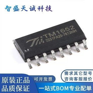 全新原装 TM1652 SOP-16LED 支持BOM表配单