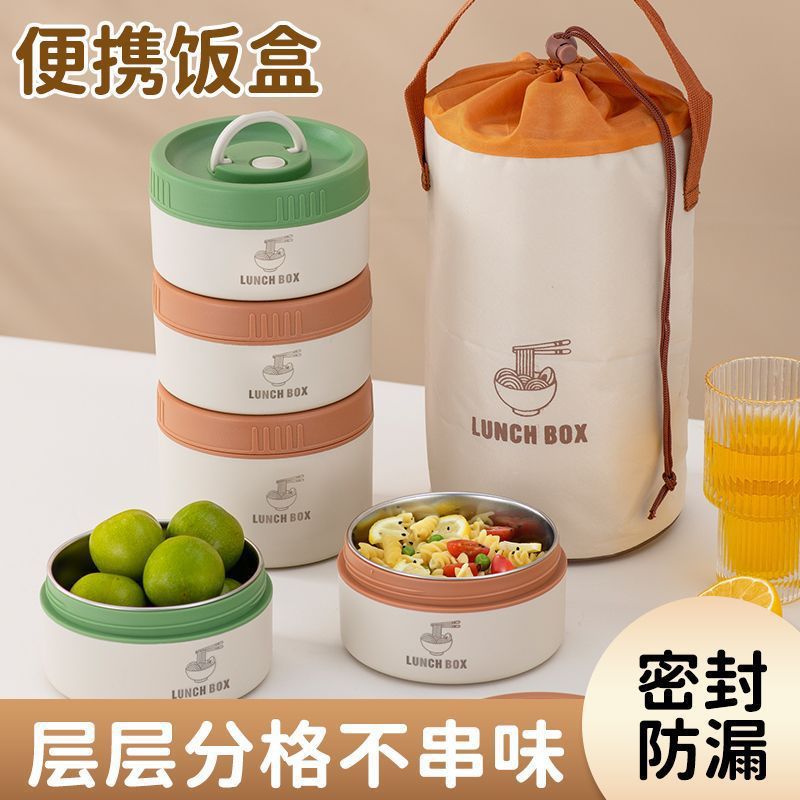 316保温饭盒便当盒早餐杯便携上班族学生午餐盒粥汤碗