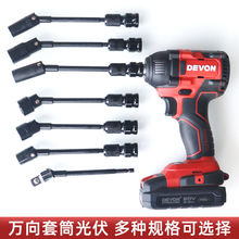 �f����Ͳ�����֧�ܰ��b13̖���ǰ��^14 1719mm360�ȹսǏ��^