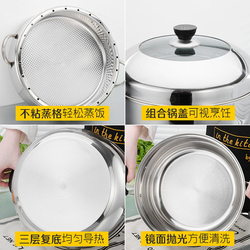 Original stainless steel steamer household three-layer energy-saving rice steamer without odor and non-porous steamer dual-purpose steamer