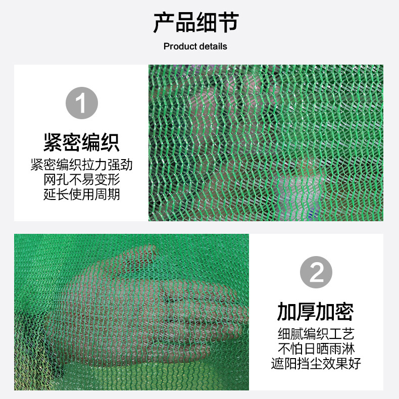 Spot Linking soil network construction site greening sunscreen net green dust cover soil net green net green dust net 3