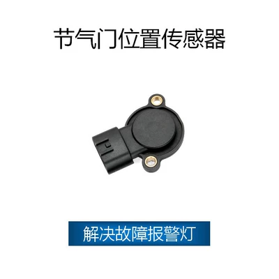Suitable for Automotive Sensors