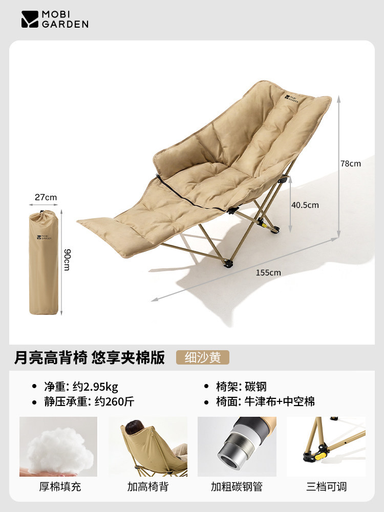 【quilted footrest high-back recliner】fine sand yellow (fluffy soft cotton, sit & recline)