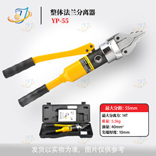 Һѹ���巨��������YP-30/55���巨��������������