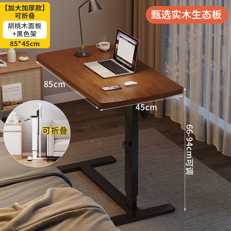 Mesa de cama de madera sólida elevable móvil escritorio de computadora plegable pequeño escritorio mesa de estudio sofá varias mesas al lado de cualquier mesa