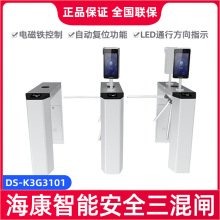 ҕ݁lͨlCС^ڿTCDS-K3G3101-R