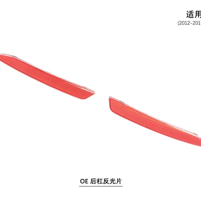 rear bumper reflector – Cold light sheet