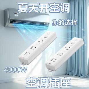 ��ţ16A�����Ӿ���往����{���ò��Ų�����4000W���o���L��