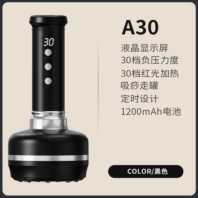 跨境电动经络刷加热揉腹肚子全身通用疏通刷腿刮痧仪器背部按摩仪|undefined