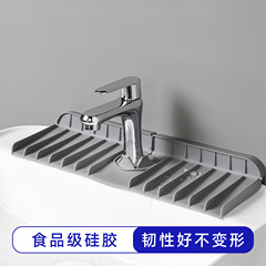 Silicone faucet drain pad kitchen anti-drip sink faucet drain pad leak-proof pad 