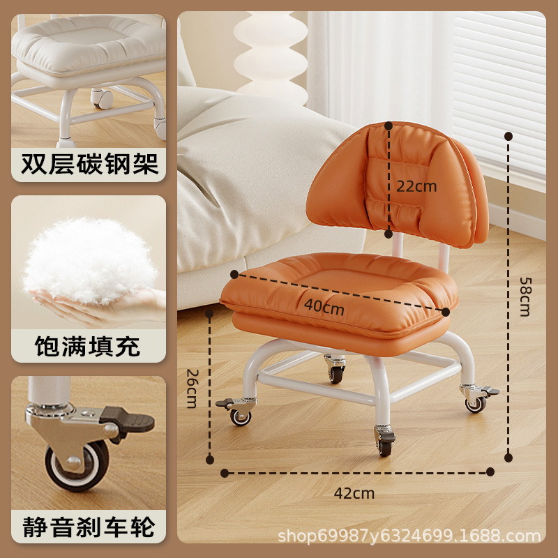 Rueda universal alta pequeña silla silenciosa silla de respaldo polea banco bajo con artefacto de bebé banco de belleza para cambiar zapatos para el hogar