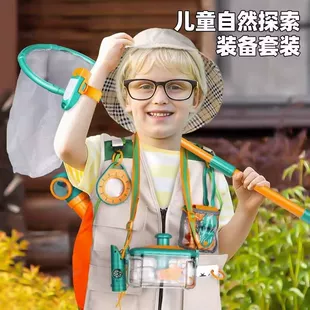 Набор для наблюдения за насекомыми: лупа компас бинокль