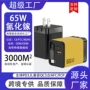 华为定制氮化镓手机伸缩线