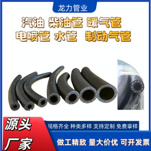 光面耐油胶管 NBR丁腈橡胶管 汽车燃油管液压输油软管耐磨抗老化