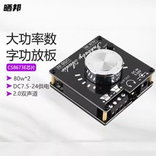30W*2|80W*2�{��5.0���ֹ��Ű��p�����wHIFI��U�P���l��ݔ��