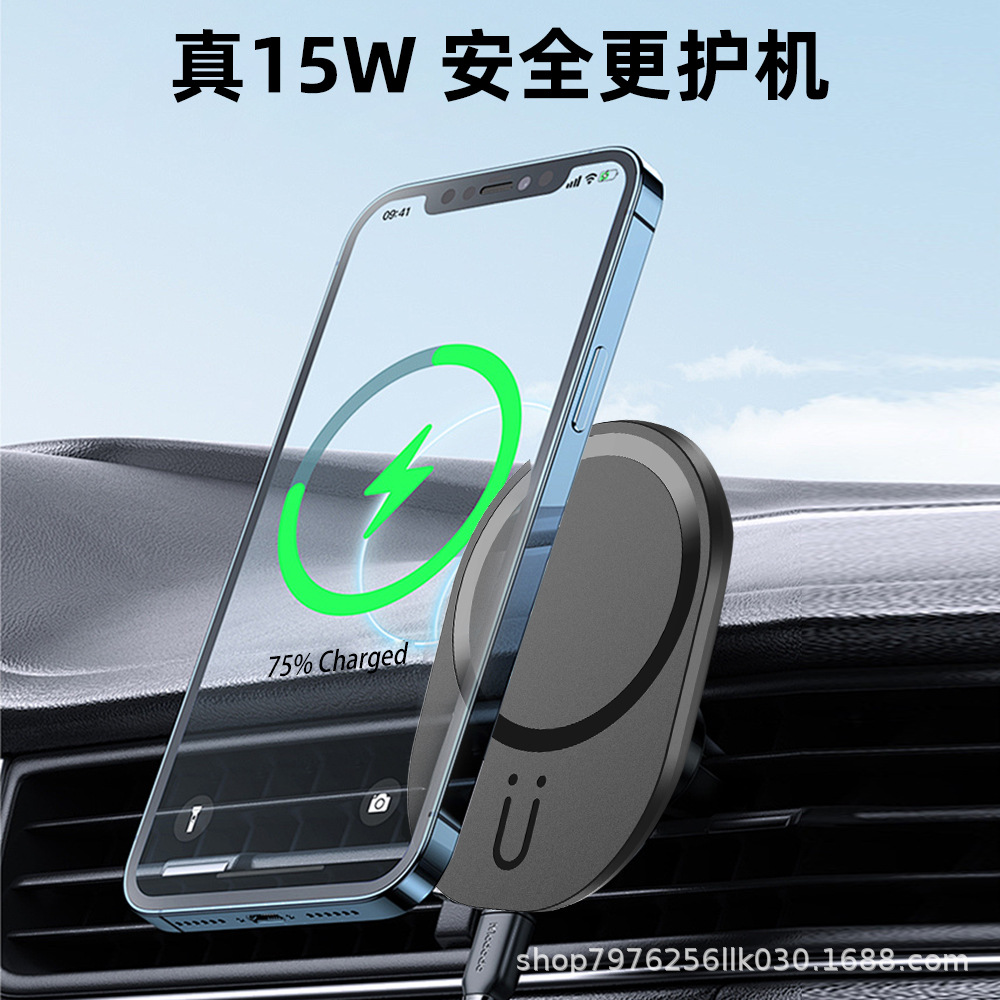 15W Magnetic Car Wireless Charger Navigation Bracket Car Wireless Charger Car Charger Magnetic Wireless Charger