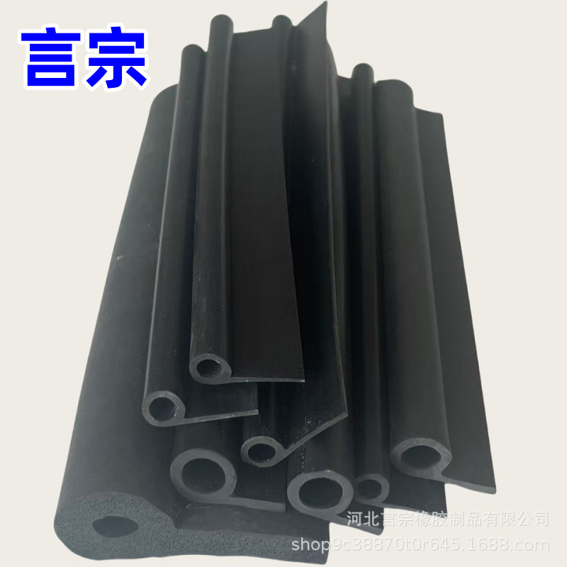 批发 电厂冷却塔止水条 密封条 d型 P型止水橡胶条