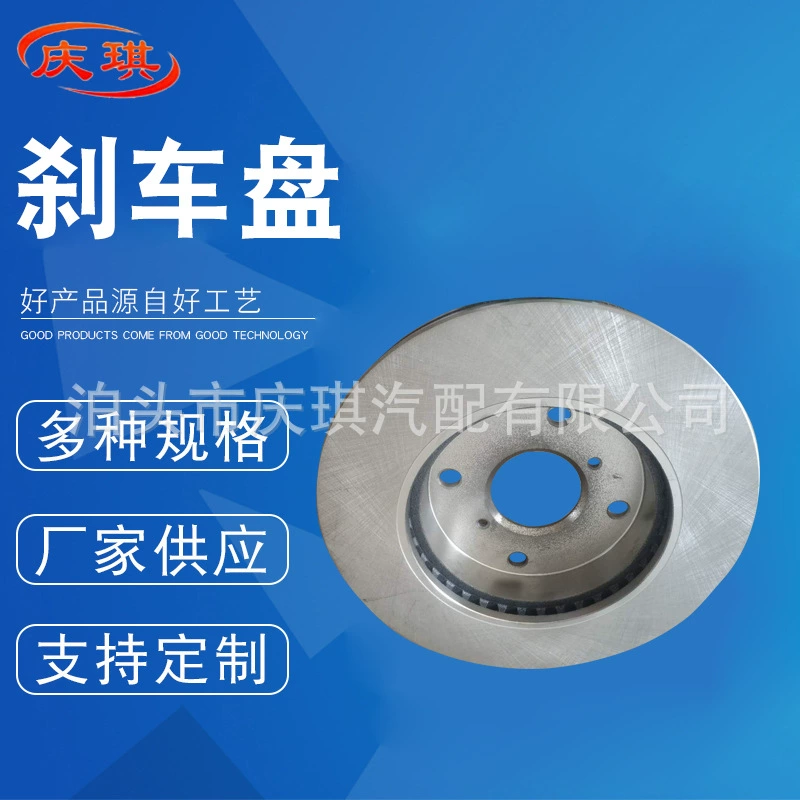 Electromagnetic brake