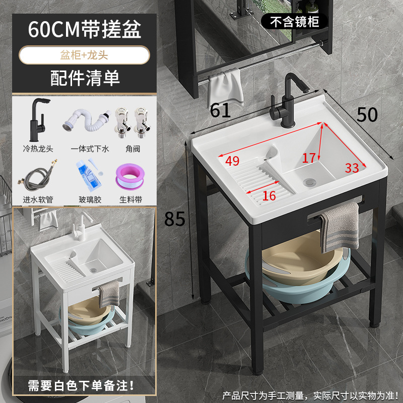 871-60 Bacina + estante de piso ampliado + grifo frío y caliente rotativo