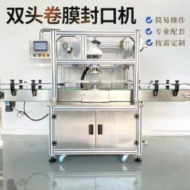 封口机械;灌装机械;其他包装设备