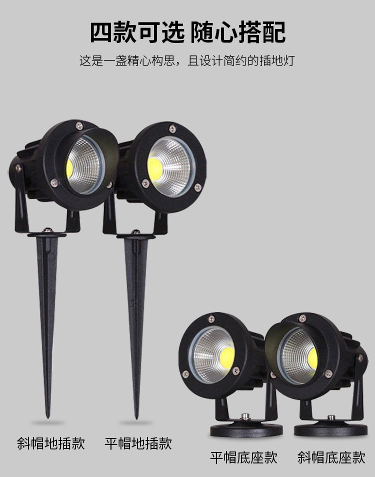 7w地插灯_03.jpg