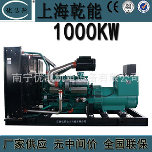 �V���S�� �Ϻ�Ǭ��1000KW���Ͱl늙C�M���ʟoˢ�l늙CQN32H1340