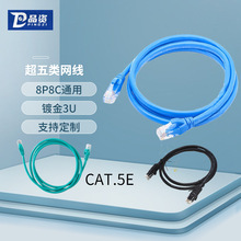 �W�j����ˮ���^������p�g�����~���������B�Ӿ�RJ45CAT.5E����