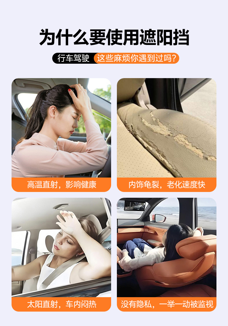 Cross-Border Best-Selling Car Sunshade, Automatic Retractable Sunshade Curtain, Sun Protection for Front and Rear Windows, In-Car Sun Protection and Shading
