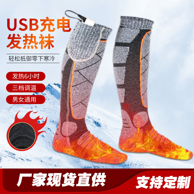 In-Stock Heated Socks for Warmth, Rechargeable Electric Heating Socks for Men and Women, Foot Warmers In-Stock Heated Socks for Warmth, Rechargeable Electric Heating Socks for Men and Women, Foot Warmers