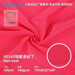 ���Sֱ�N40140�\�����z���H�w��ˬ͸�������\������