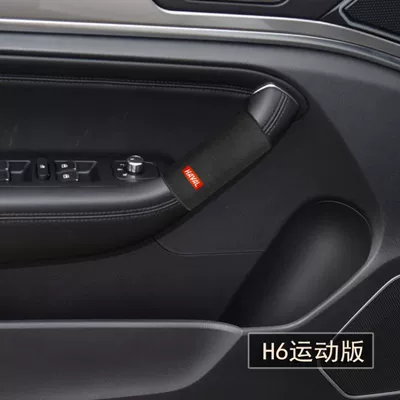 Sürətlər qutusu və əl tormozu başlıqları – handle protective cover door