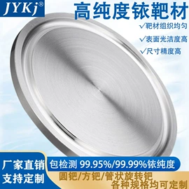 金属丝;坩埚;铂