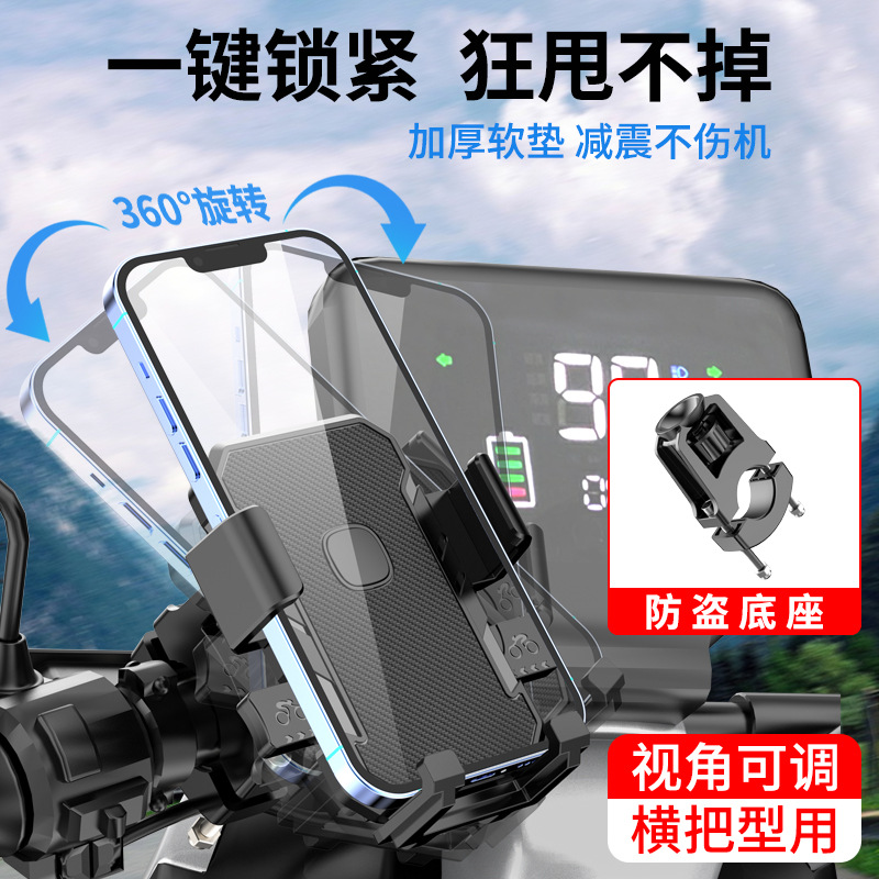 Z06 montar soporte de teléfono móvil de bicicleta eléctrica manillar de motocicleta de navegación espejo retrovisor tipo soporte desmontable