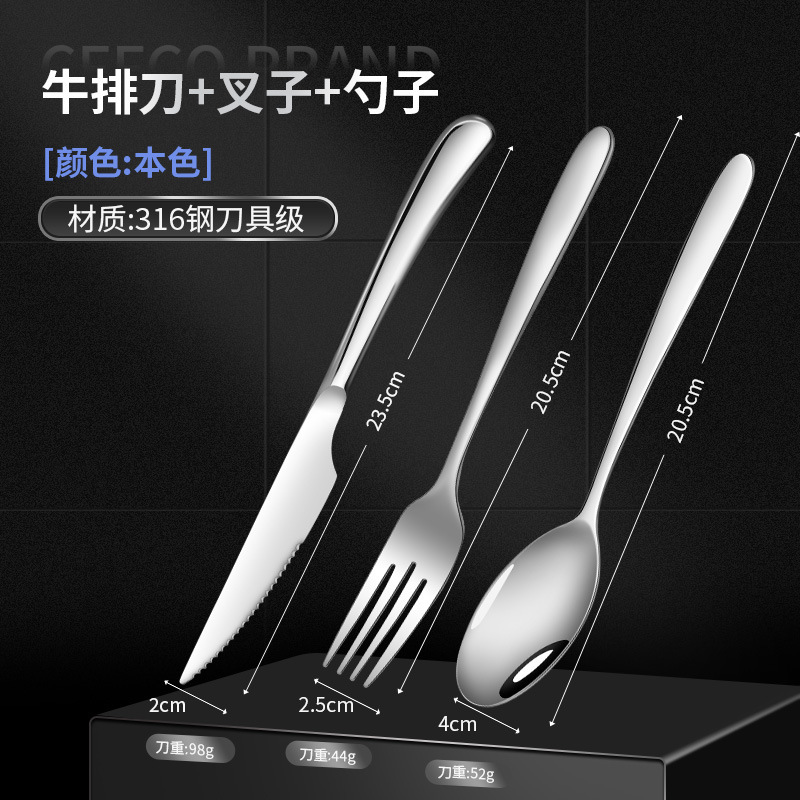 316 cuchillos y tenedores cucharas de acero inoxidable estilo europeo set de cubiertos de carne cuchillos y tenedores de cubiertos domésticos otros