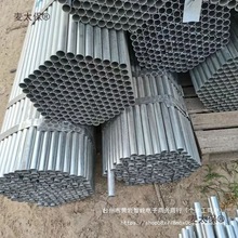 温室大棚骨架杆立柱椭圆管配件国标6分镀锌钢管拱杆镀锌管麦太保