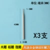 1.0mm