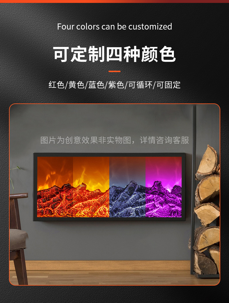电子壁炉_13.jpg