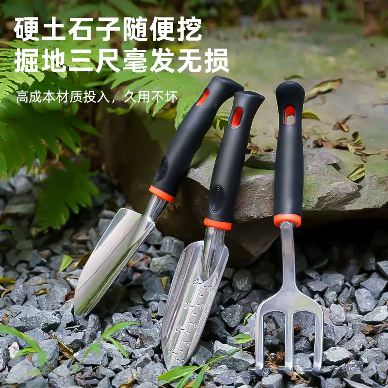 严选种菜养花专用园艺松土花铲翻地挖土移植用三件套铝合金小铲子