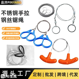 其他垂钓用品;通用五金配件;安全绳