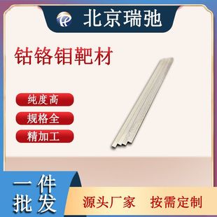 �߼�����t�f�Ͻ���� CoCrMo ���Ќ�� �t�úϽ�