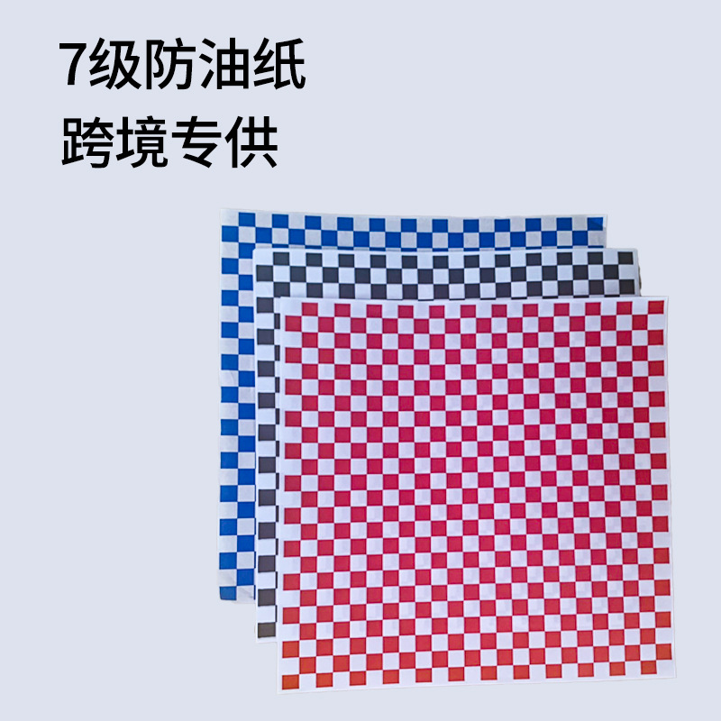 彩色格子防油纸美式防油垫纸炸鸡汉堡包装纸跨境可定  制E18