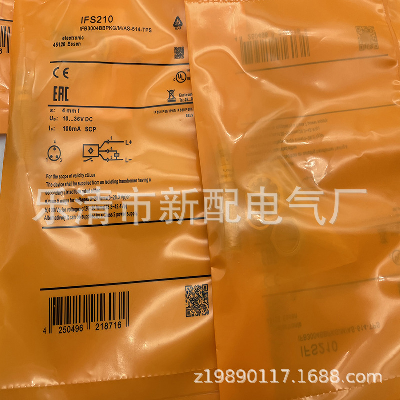 现货全新IFS204 IFS205 IFS212 IFS211 IFC204感应开关质保一年